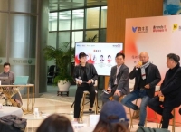 老爸抽检在第四届嗨创周上分享：中国女性消费品牌如何用技术叙事取胜